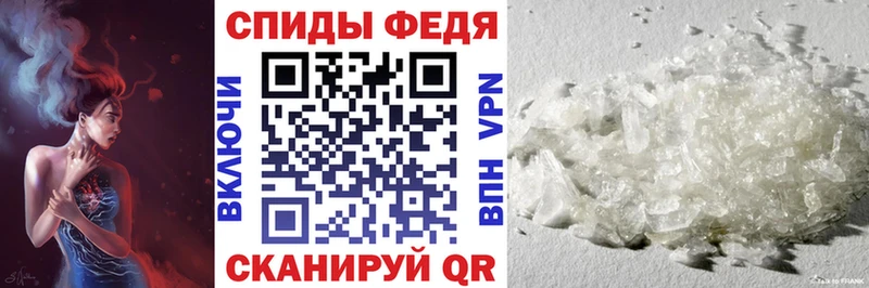 KRAKEN   Светлогорск  АМФЕТАМИН VHQ 