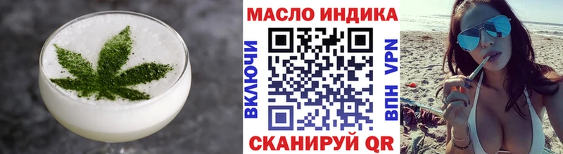 МЕГА сайт  хочу наркоту  Светлогорск  площадка клад  Еда ТГК марихуана 