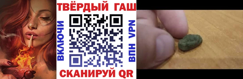 Гашиш Ice-O-Lator Светлогорск