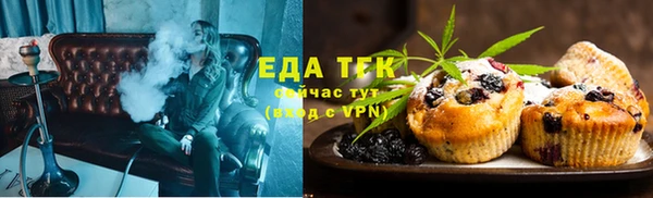 мескалин Армянск