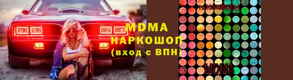 мескалин Армянск