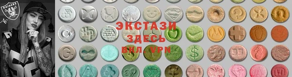 мескалин Армянск