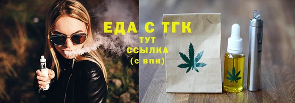 соль ск Покровск