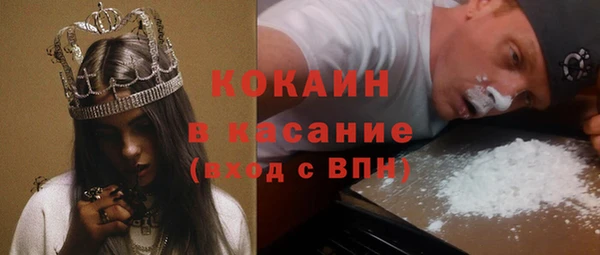 кокаин премиум Пролетарск