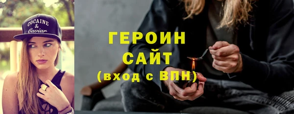 мескалин Армянск
