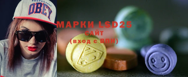 мескалин Аркадак