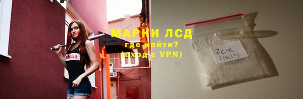 мескалин Аркадак