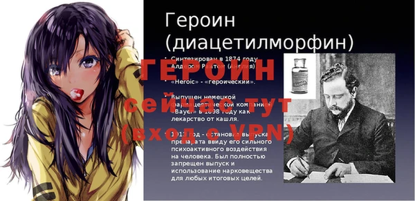 ALPHA PVP Приозерск