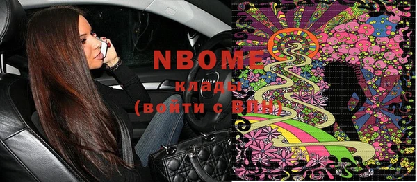 кокаин перу Покров