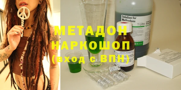 кокаин перу Покров