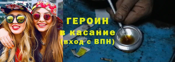 соль ск Покровск