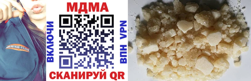 МДМА crystal  МЕГА ссылки  Светлогорск 