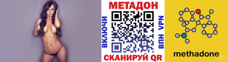 Метадон кристалл  kraken ONION  Светлогорск 