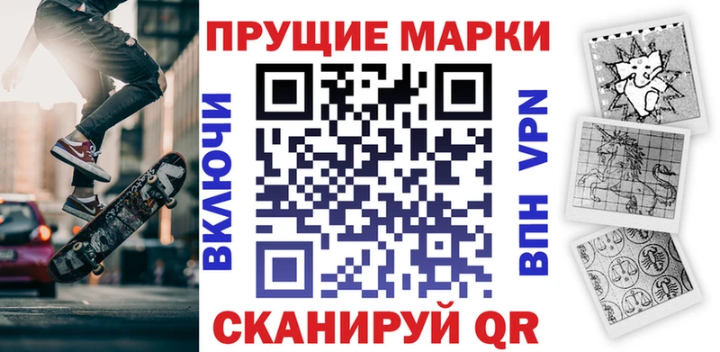 Наркотические марки 1,8мг  Светлогорск 